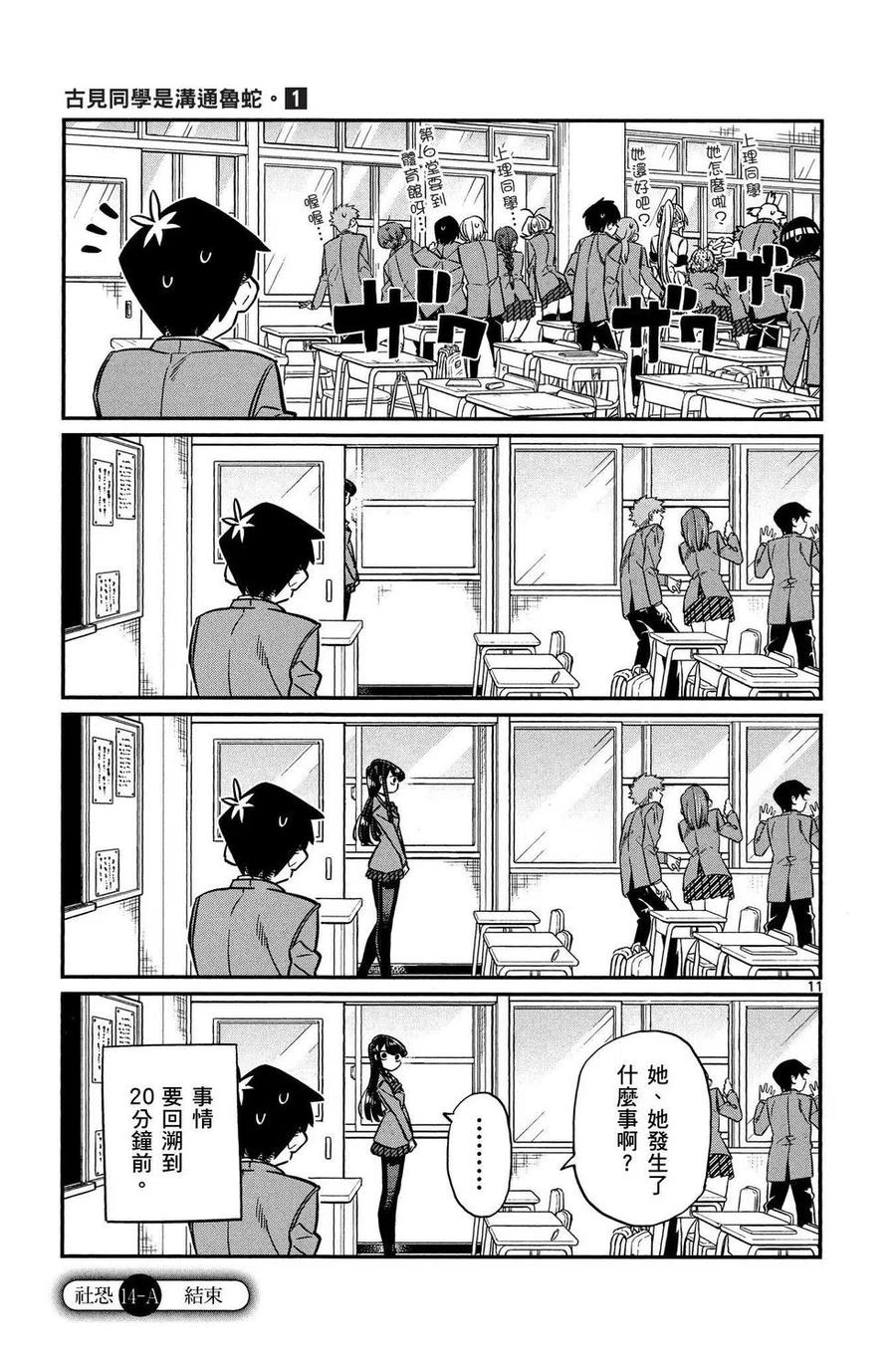 第124页
