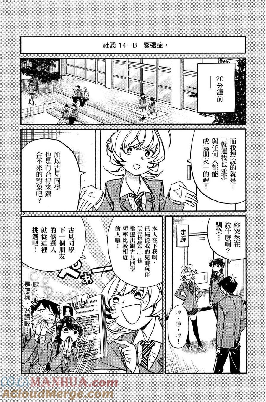 第125页