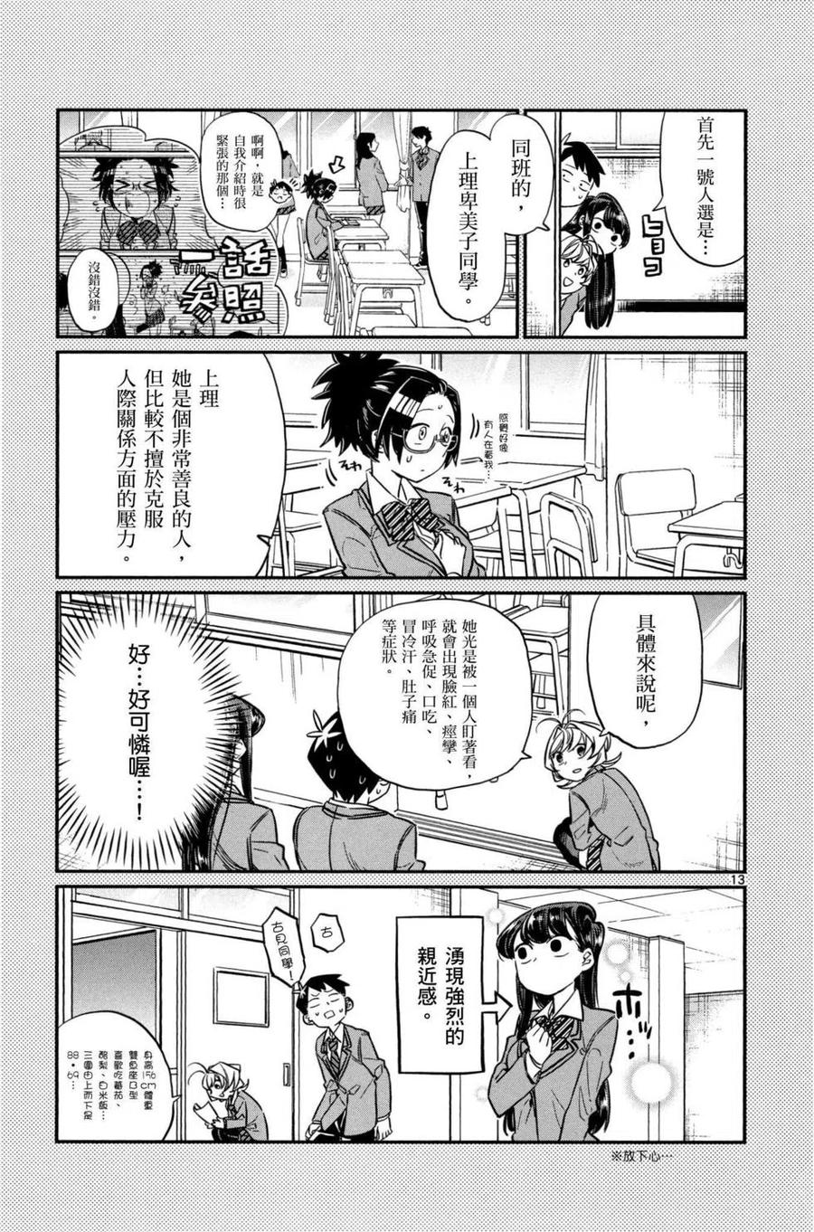 第126页