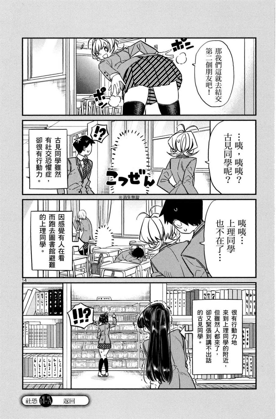 第127页