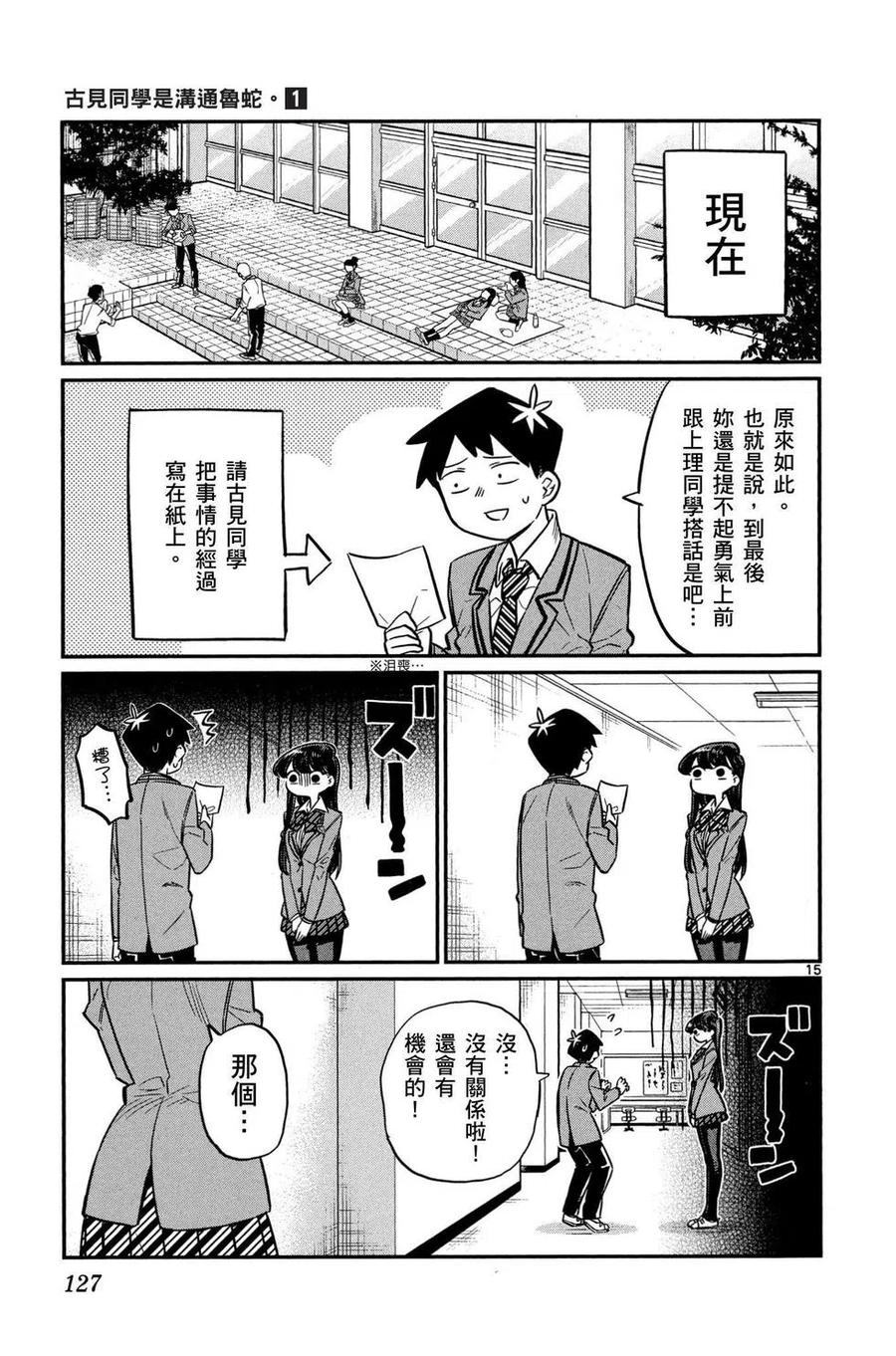 第128页