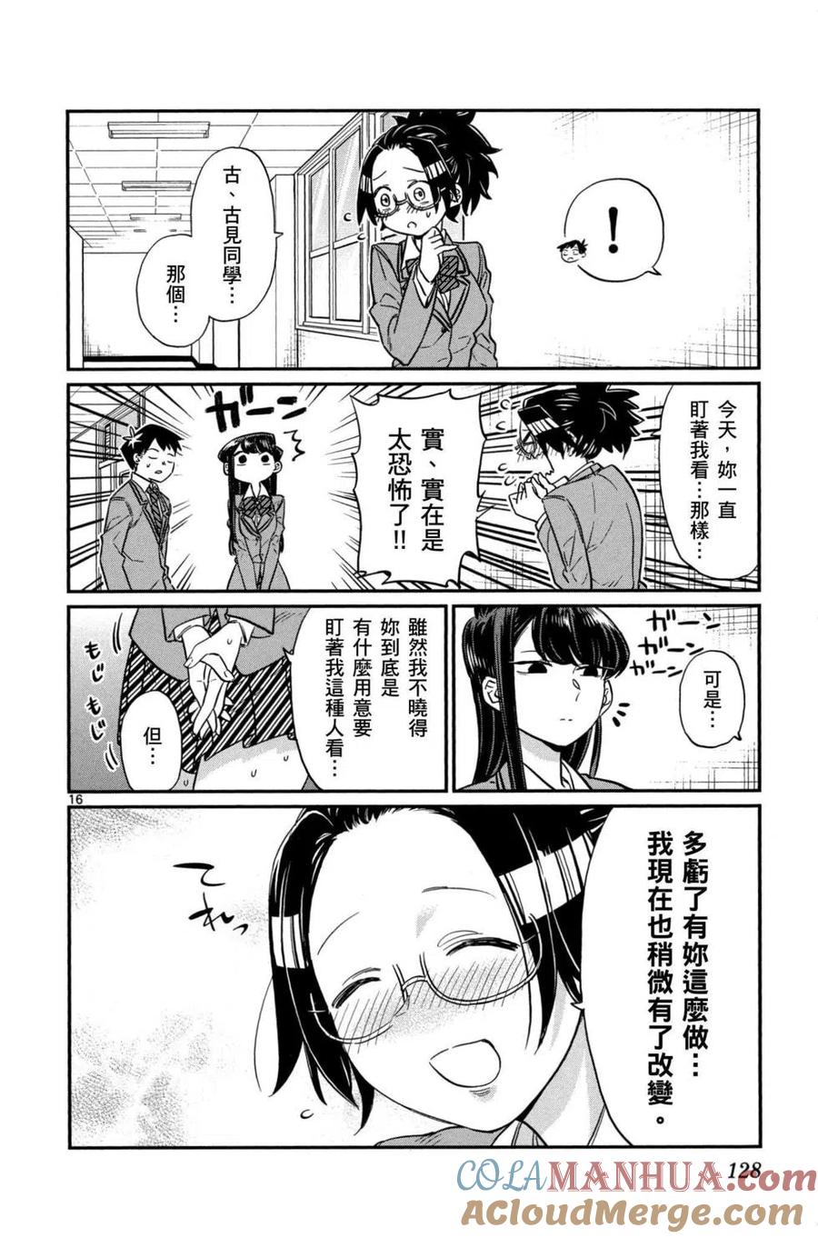 第129页