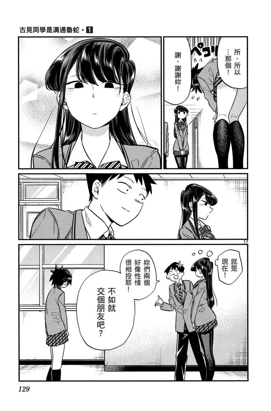 第130页