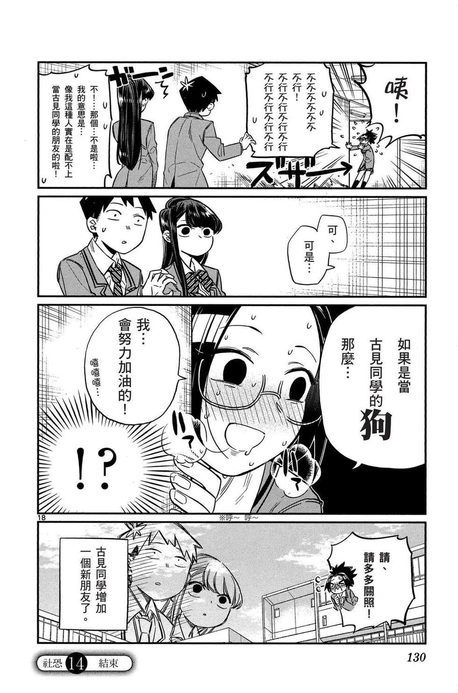 第131页