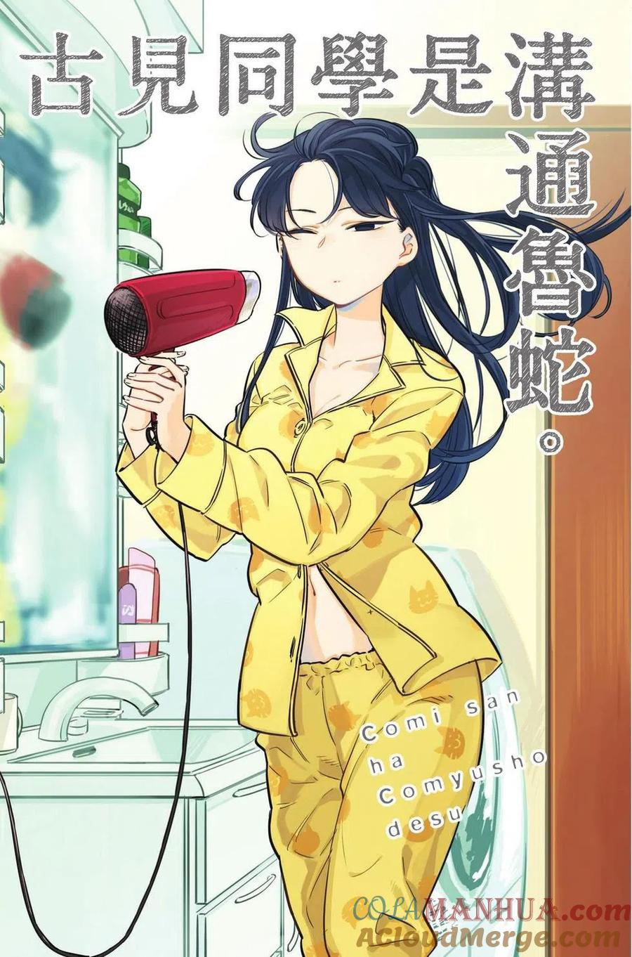 第133页