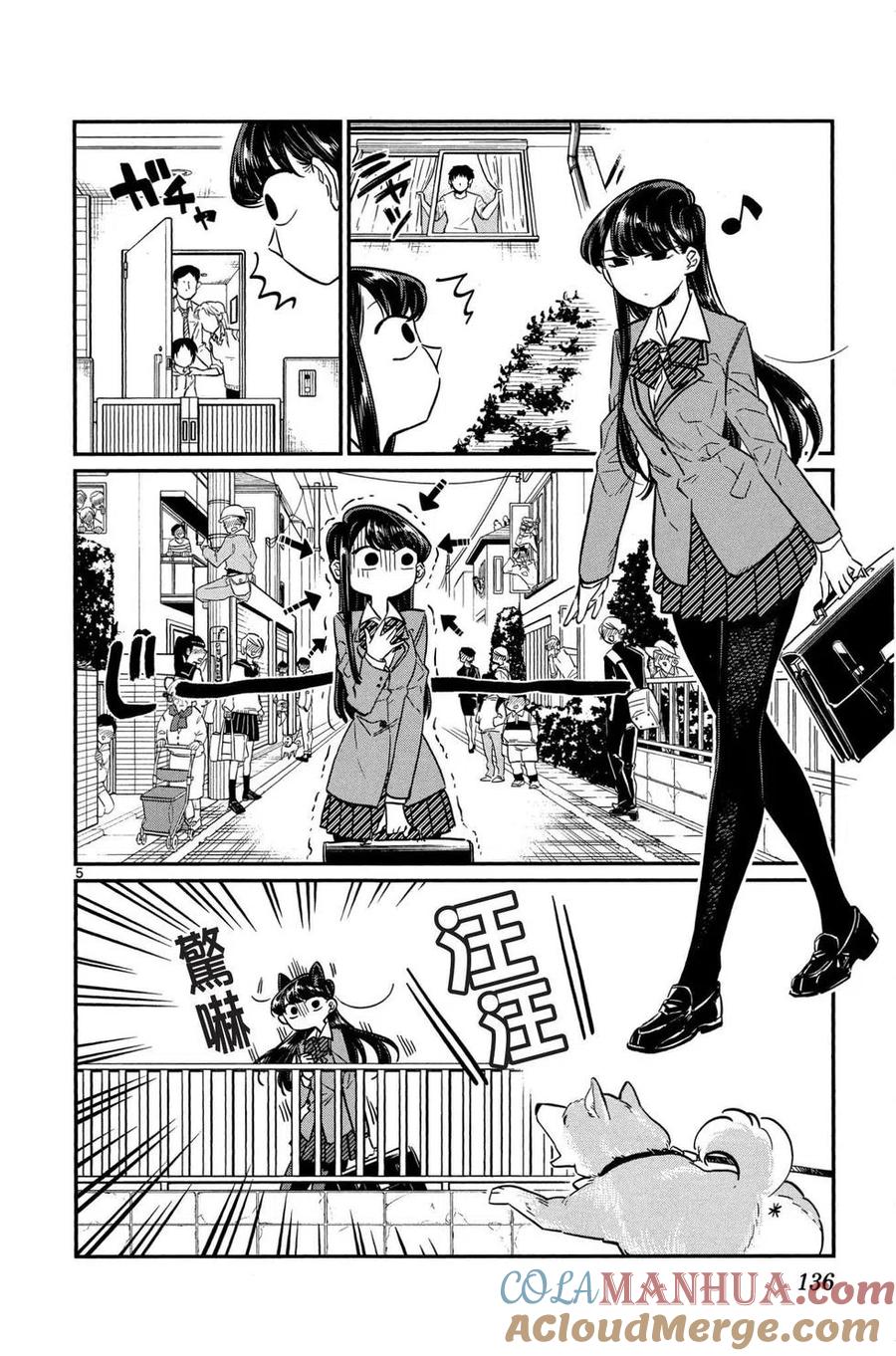 第137页