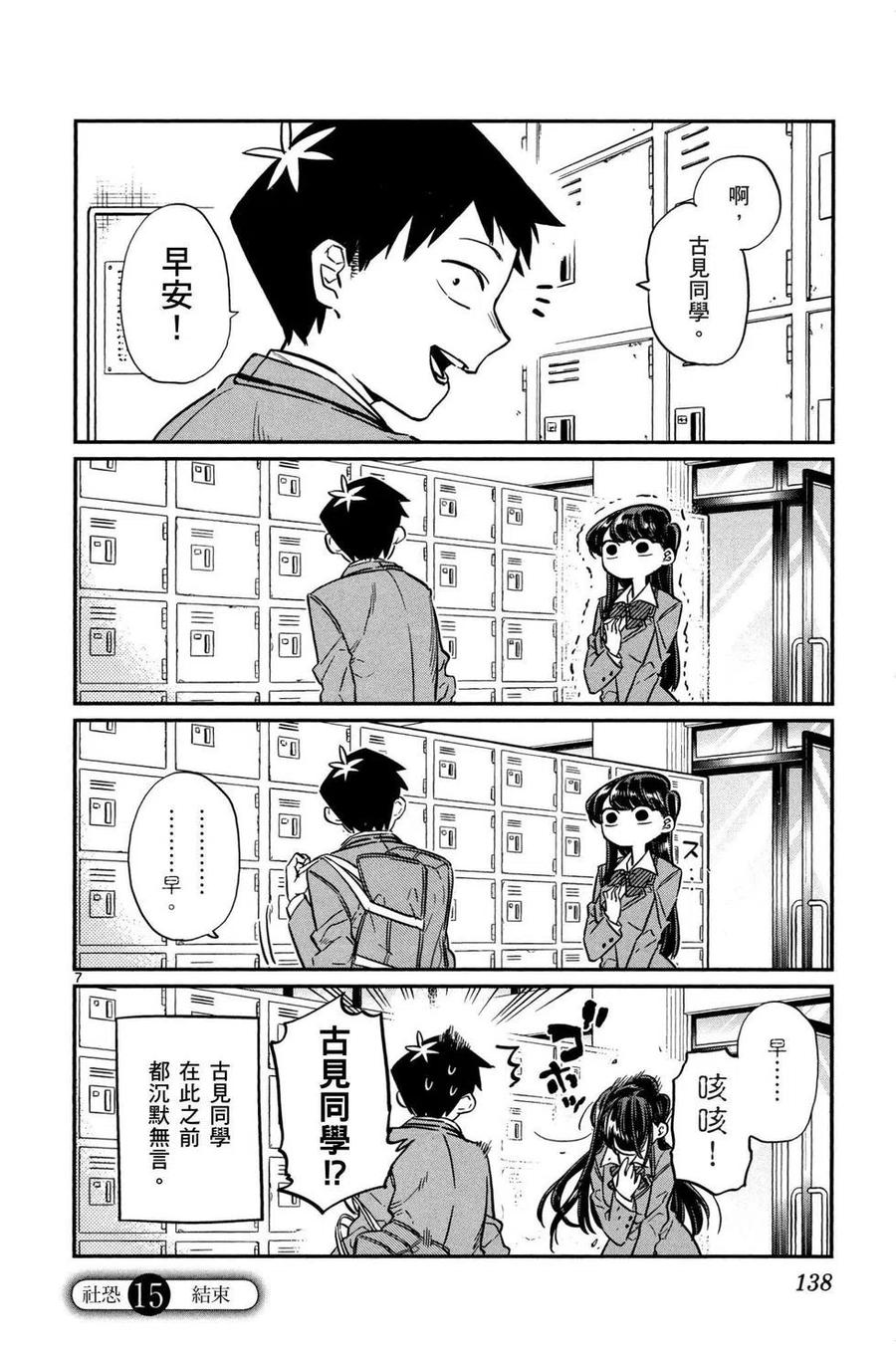 第139页