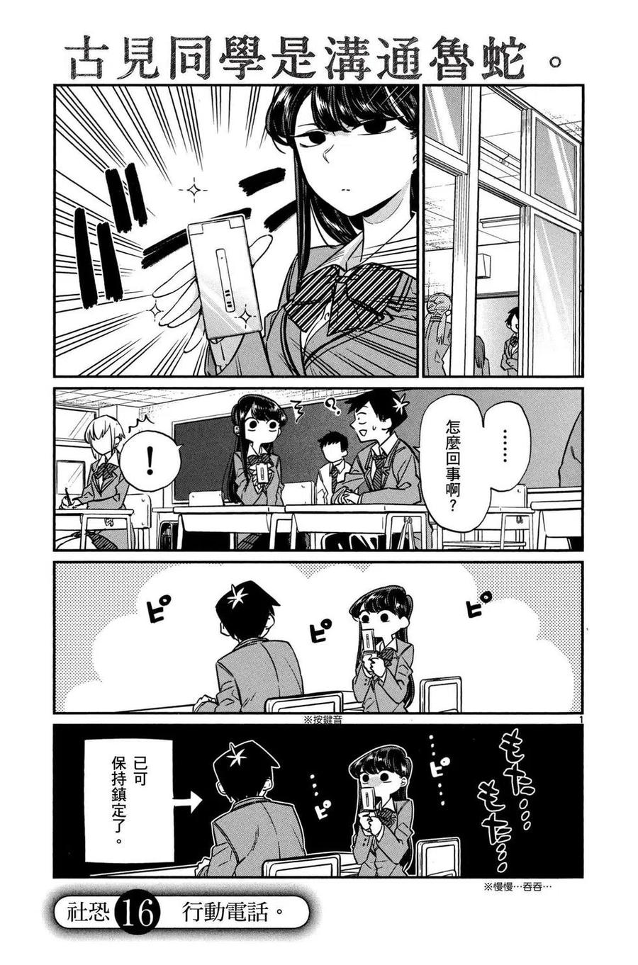 第140页
