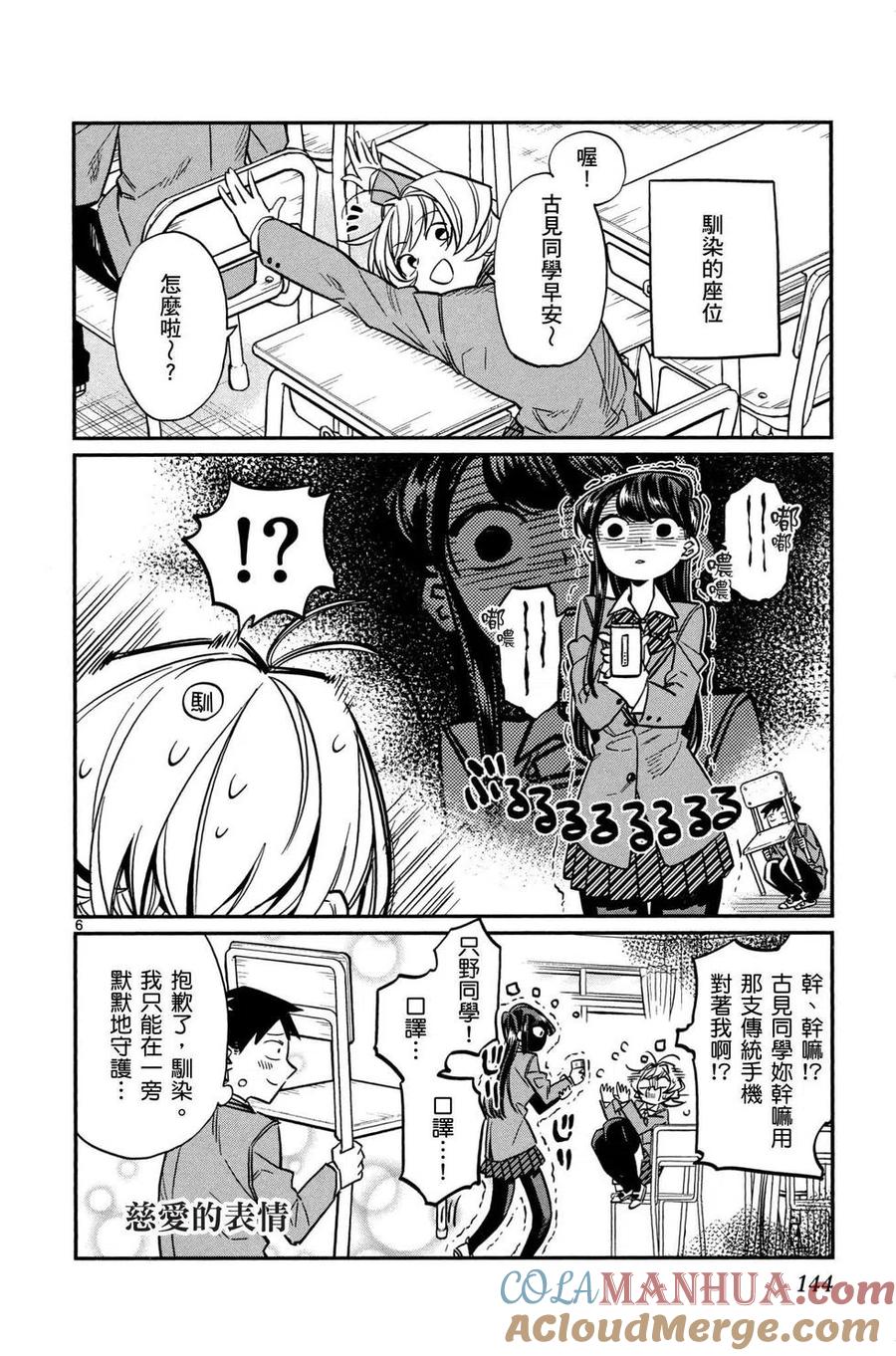 第145页