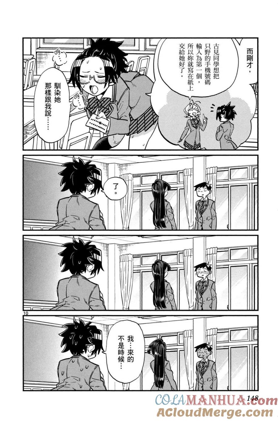 第149页