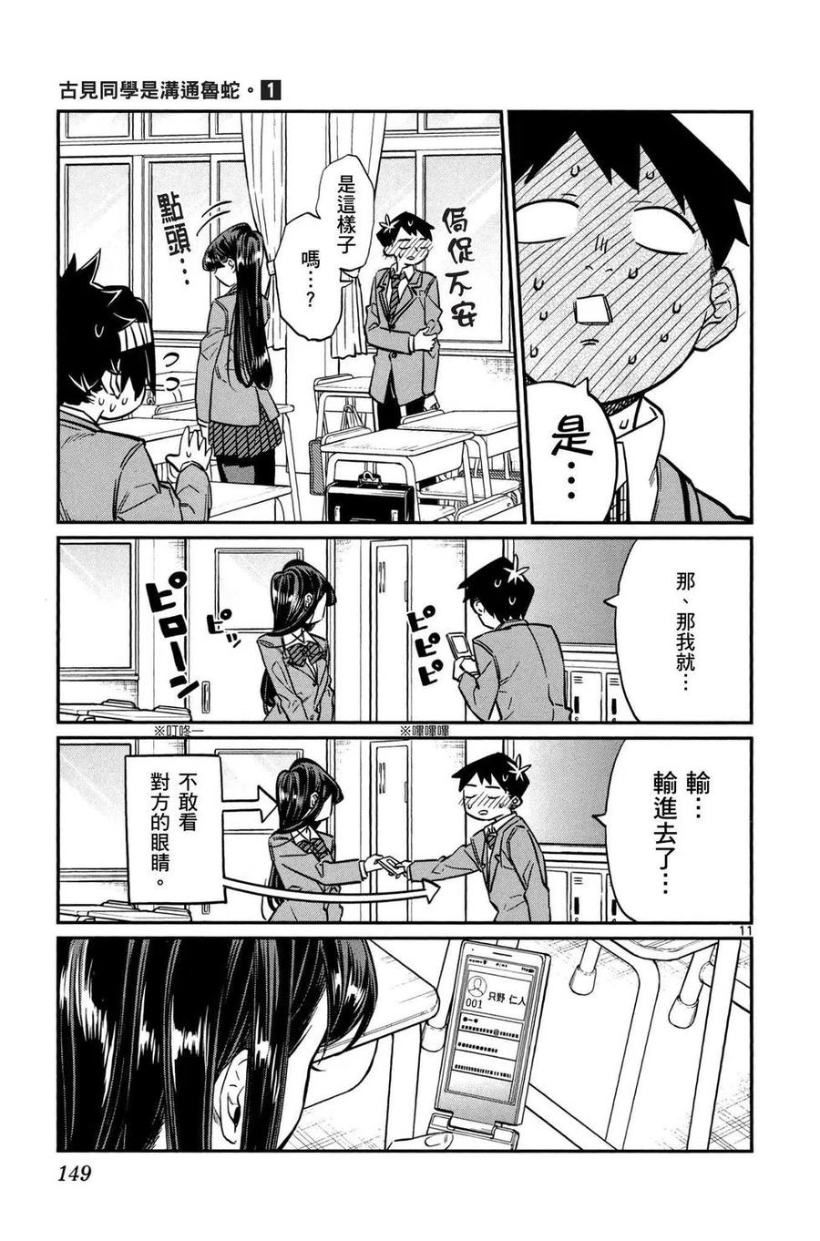 第150页
