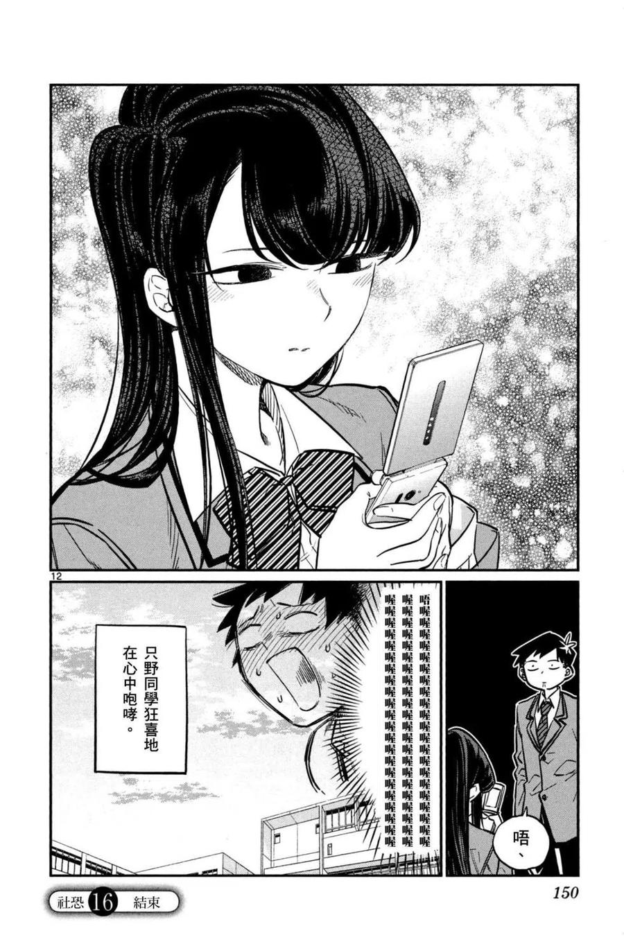 第151页