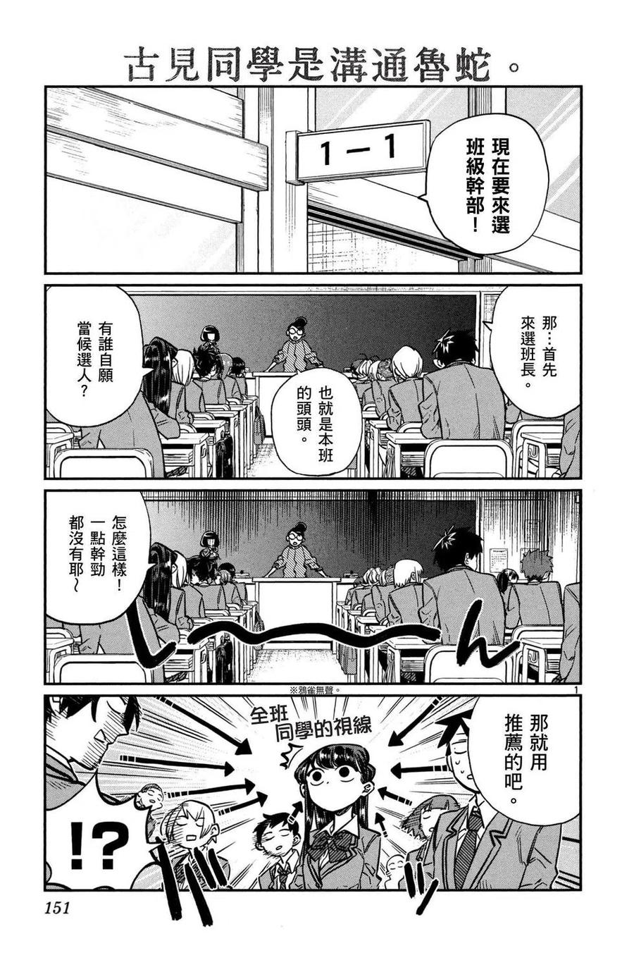 第152页