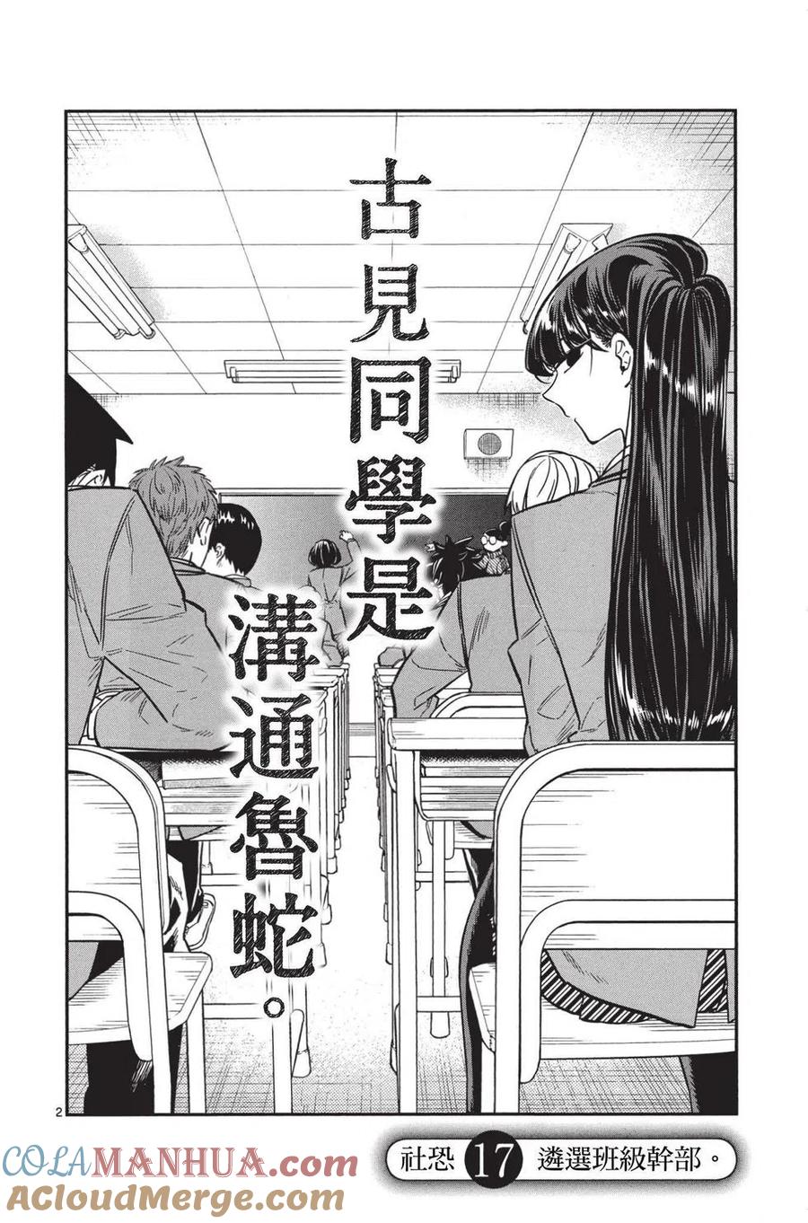 第153页