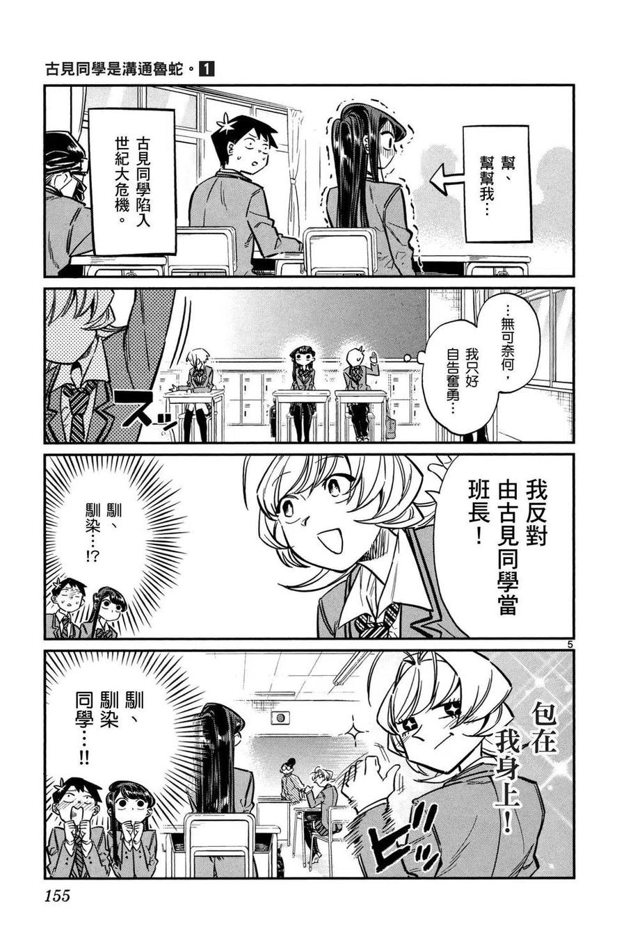 第156页