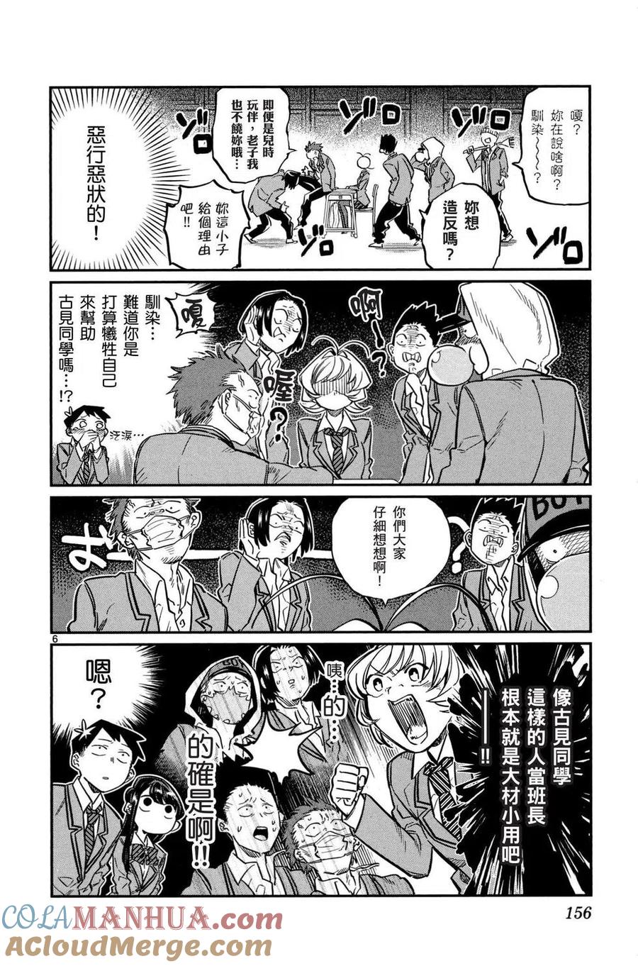第157页