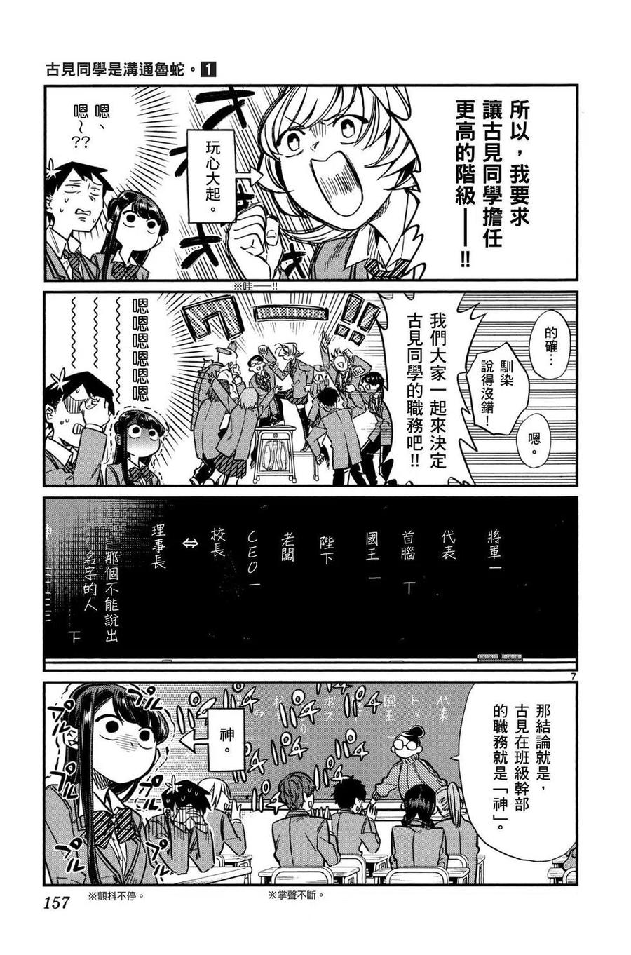 第158页