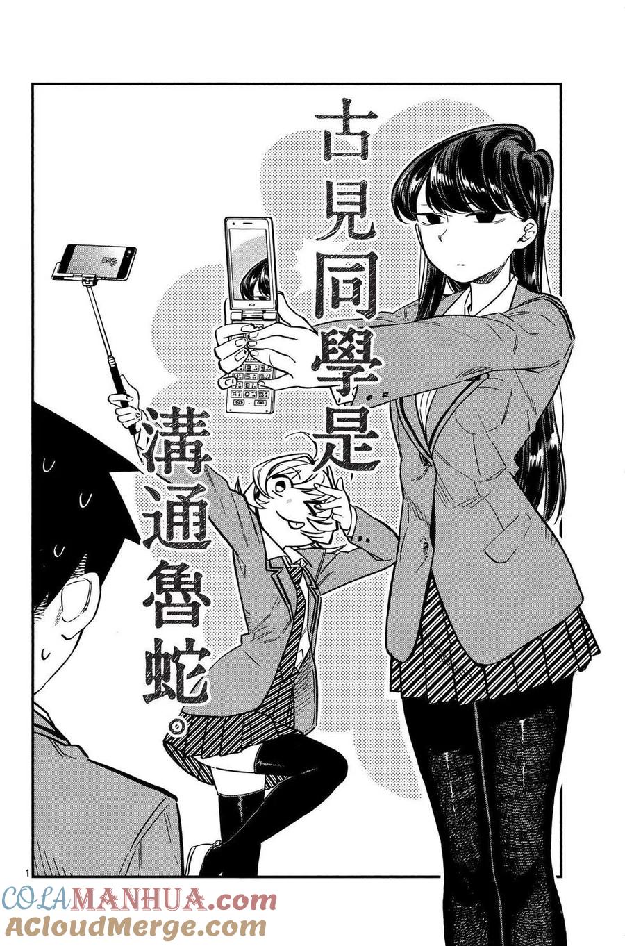 第161页