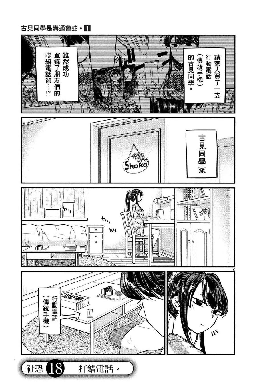 第162页