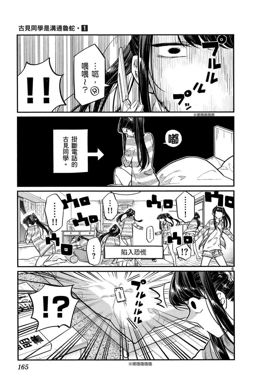 第166页