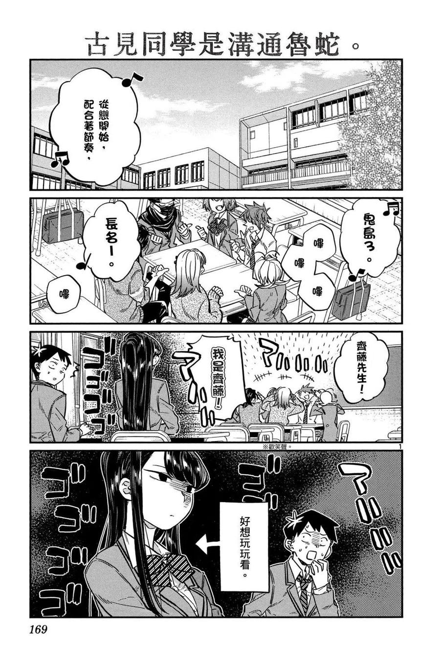 第170页