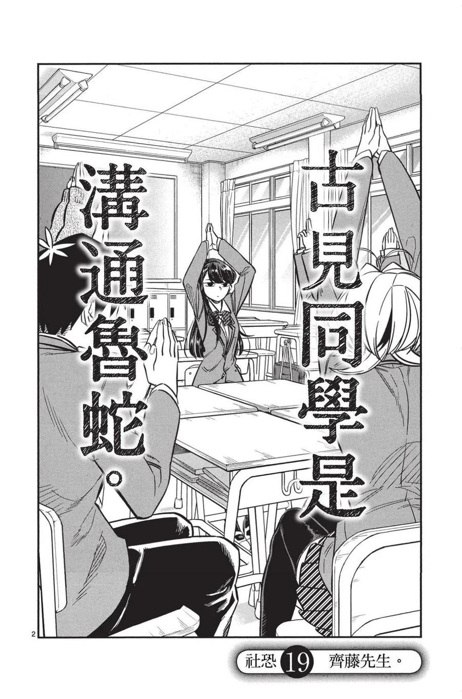 第171页