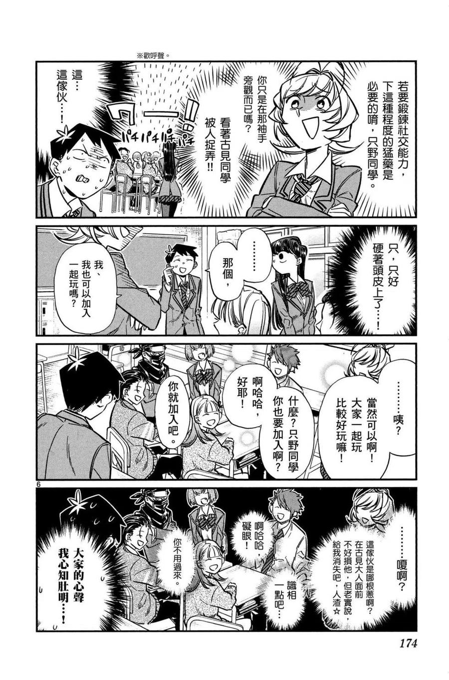 第175页