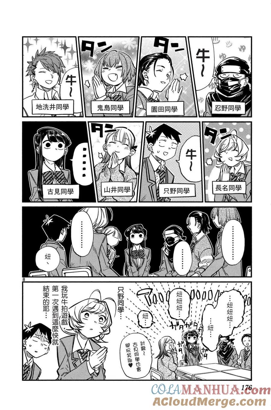 第177页