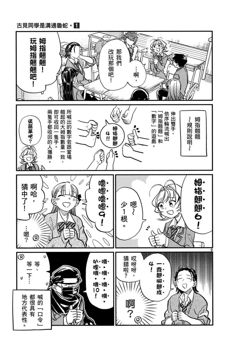 第178页