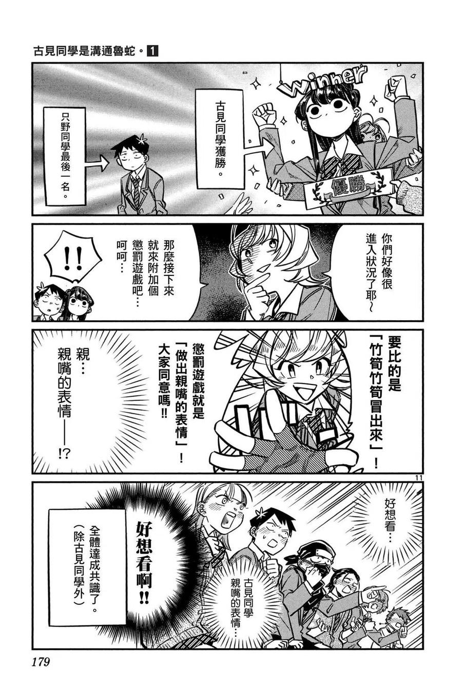 第180页