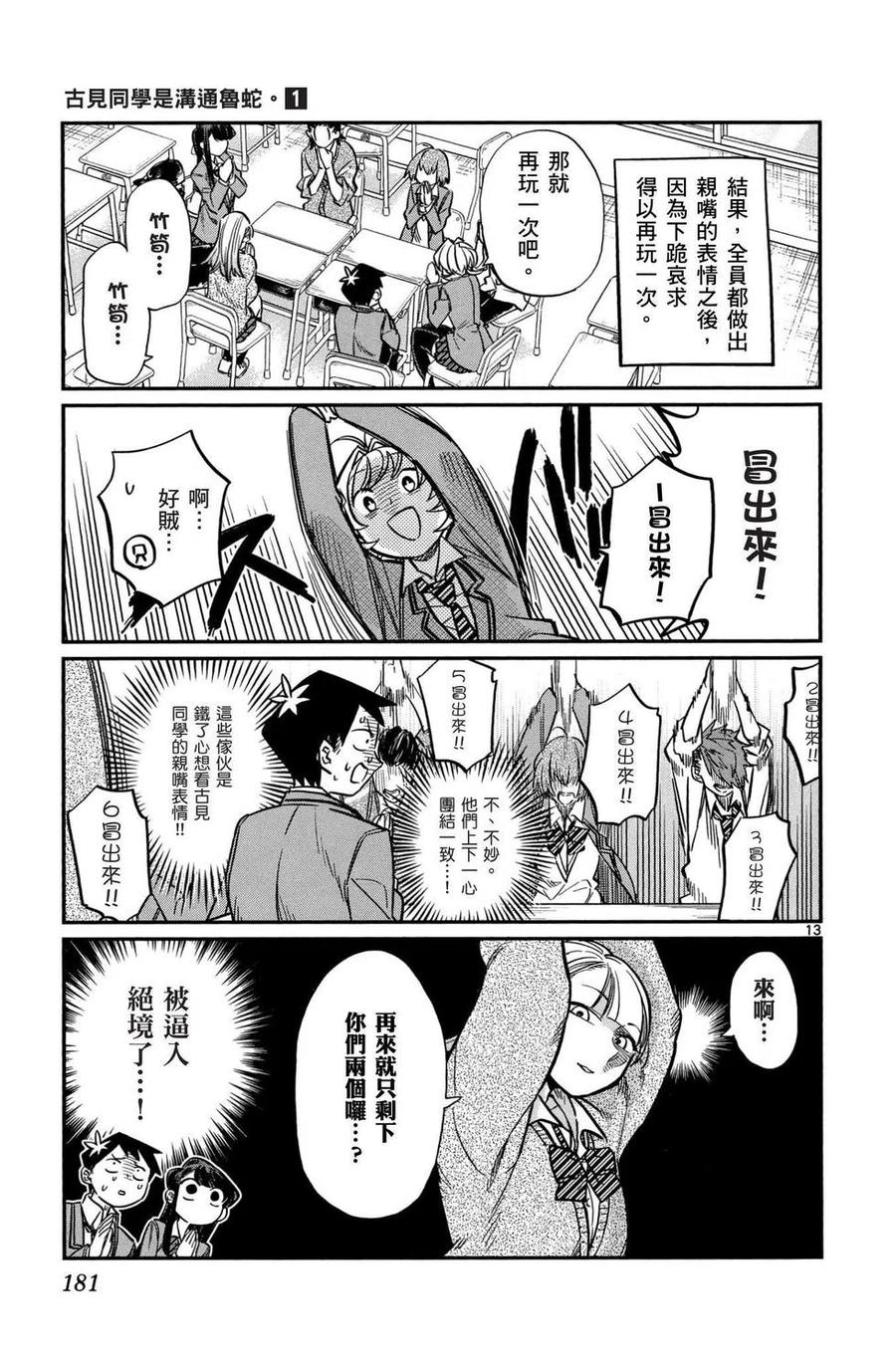 第182页