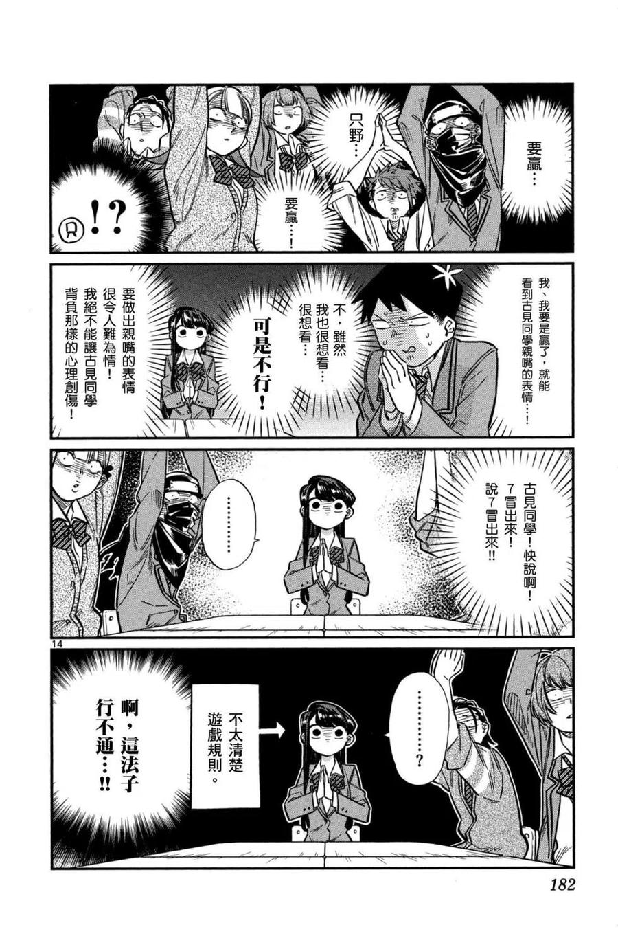 第183页