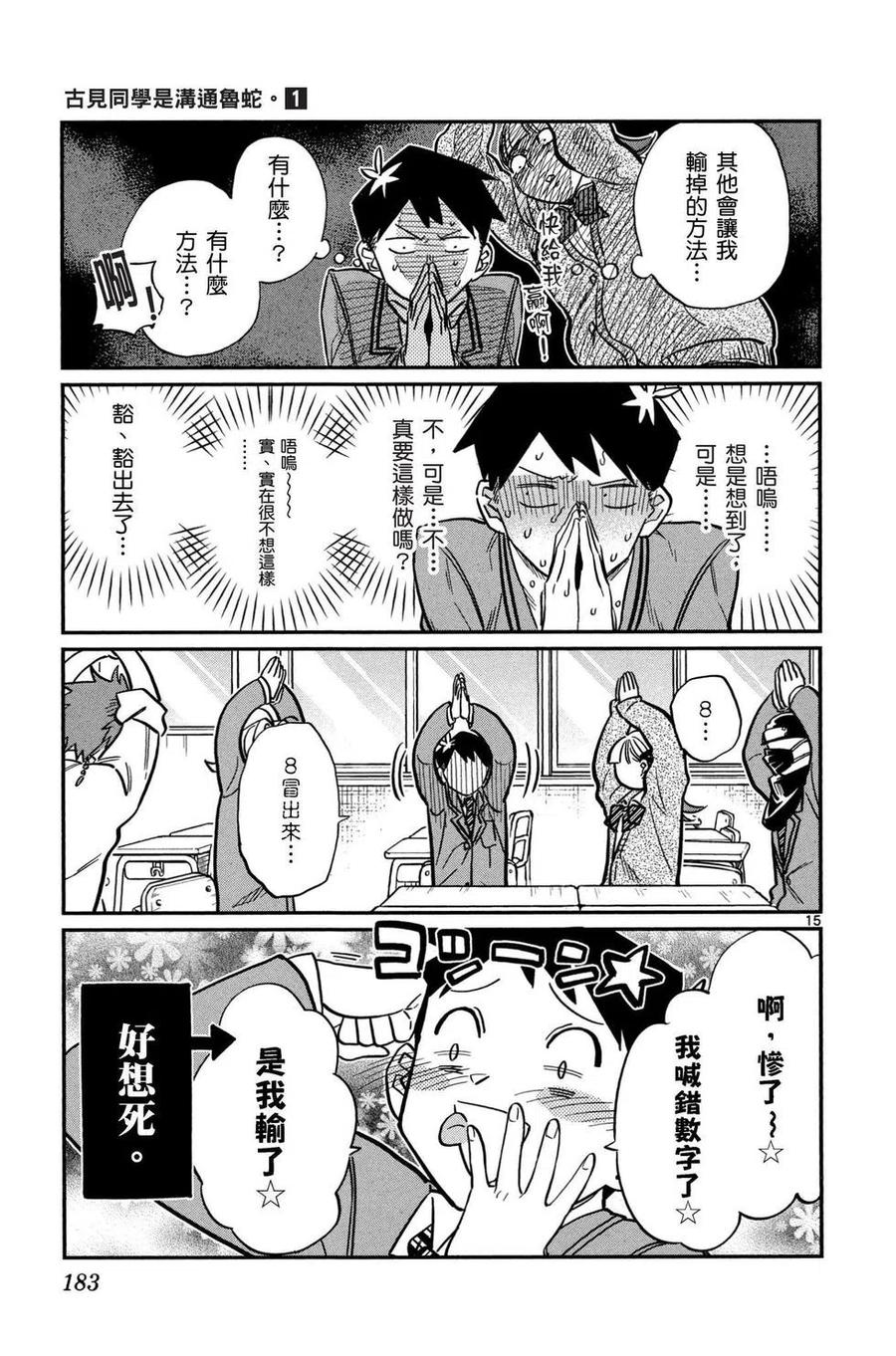 第184页