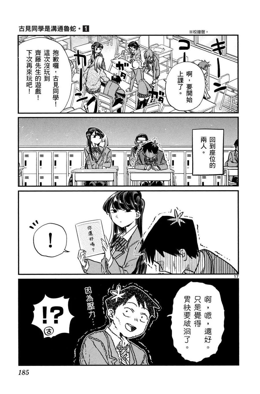 第186页