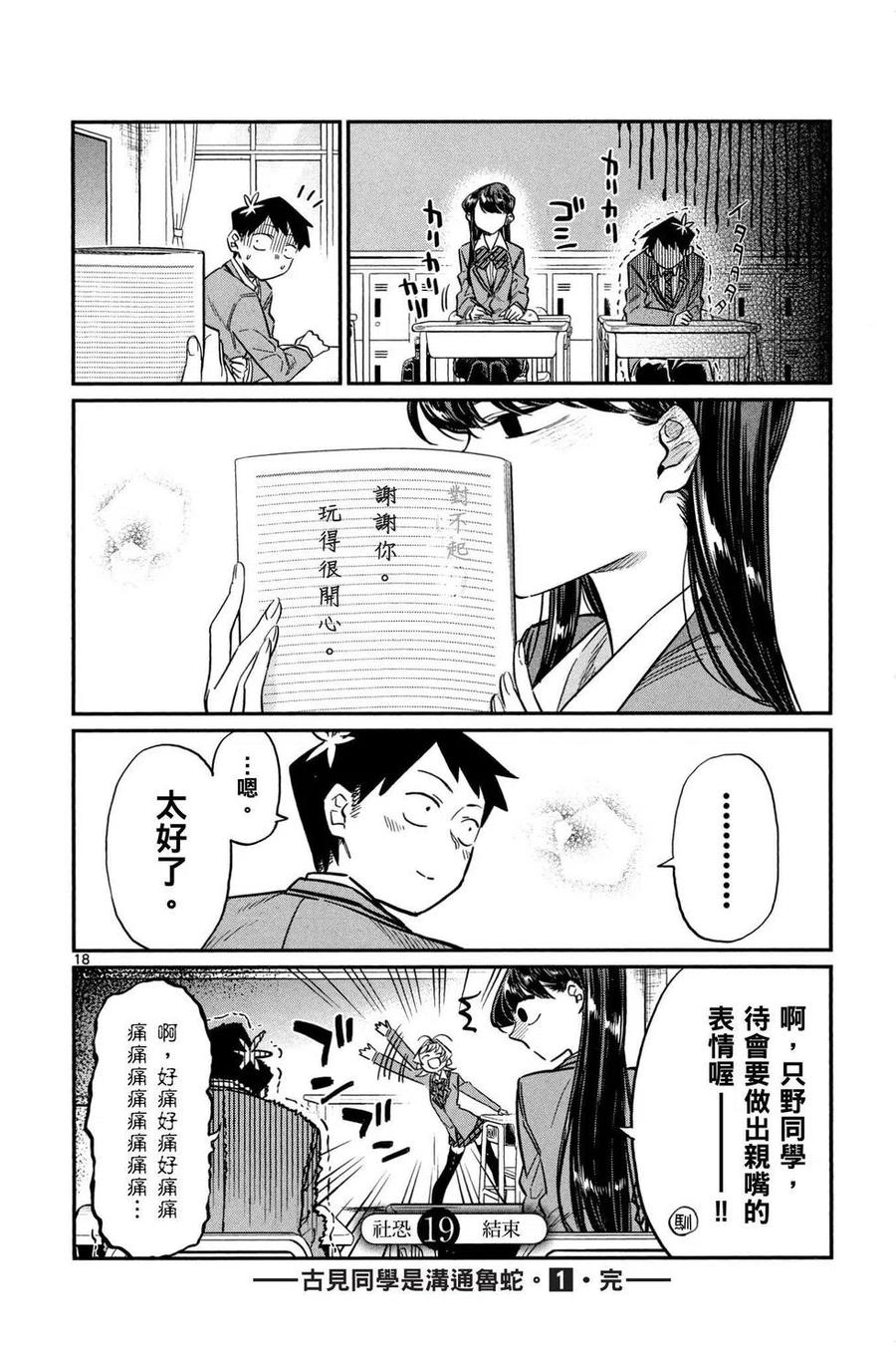 第187页