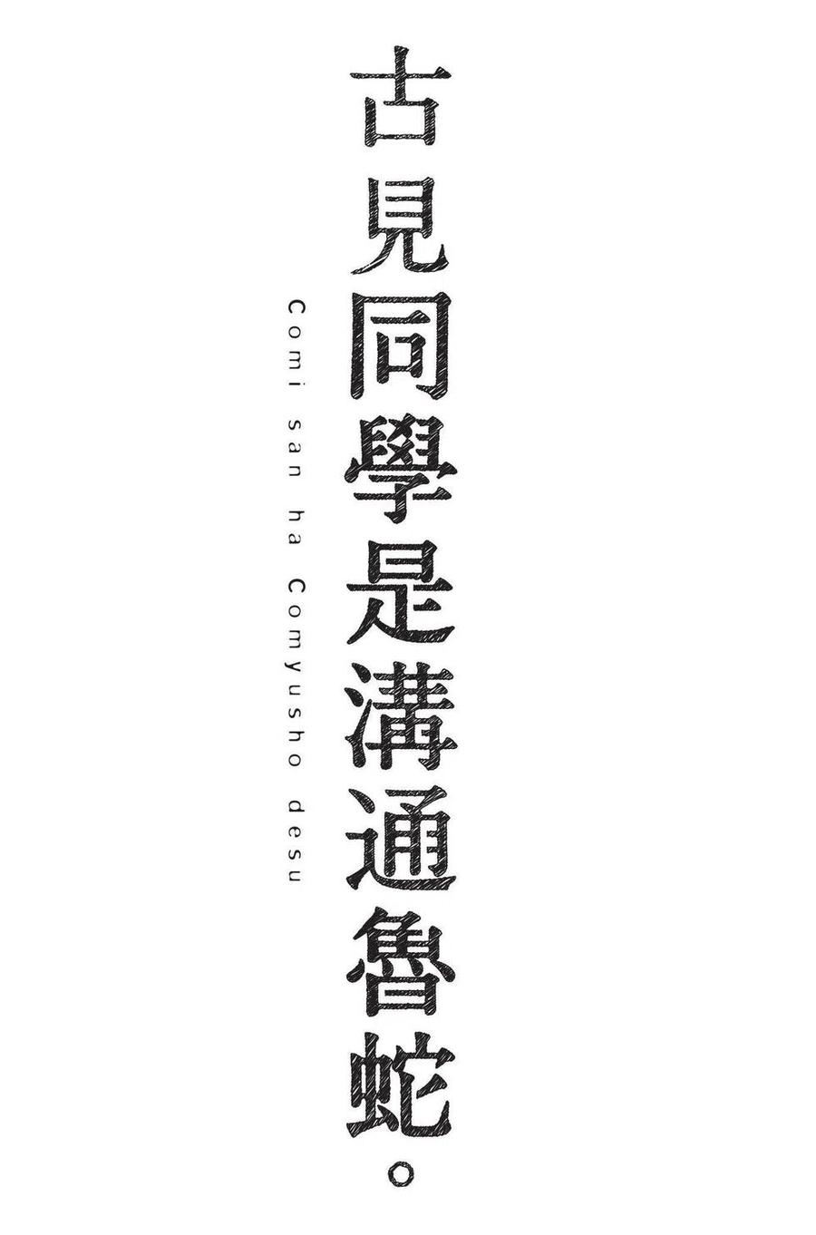 第188页