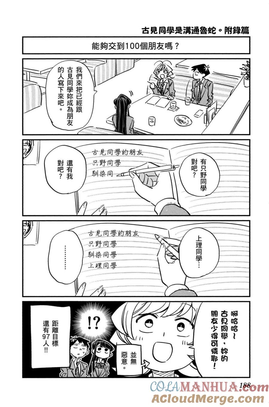第189页