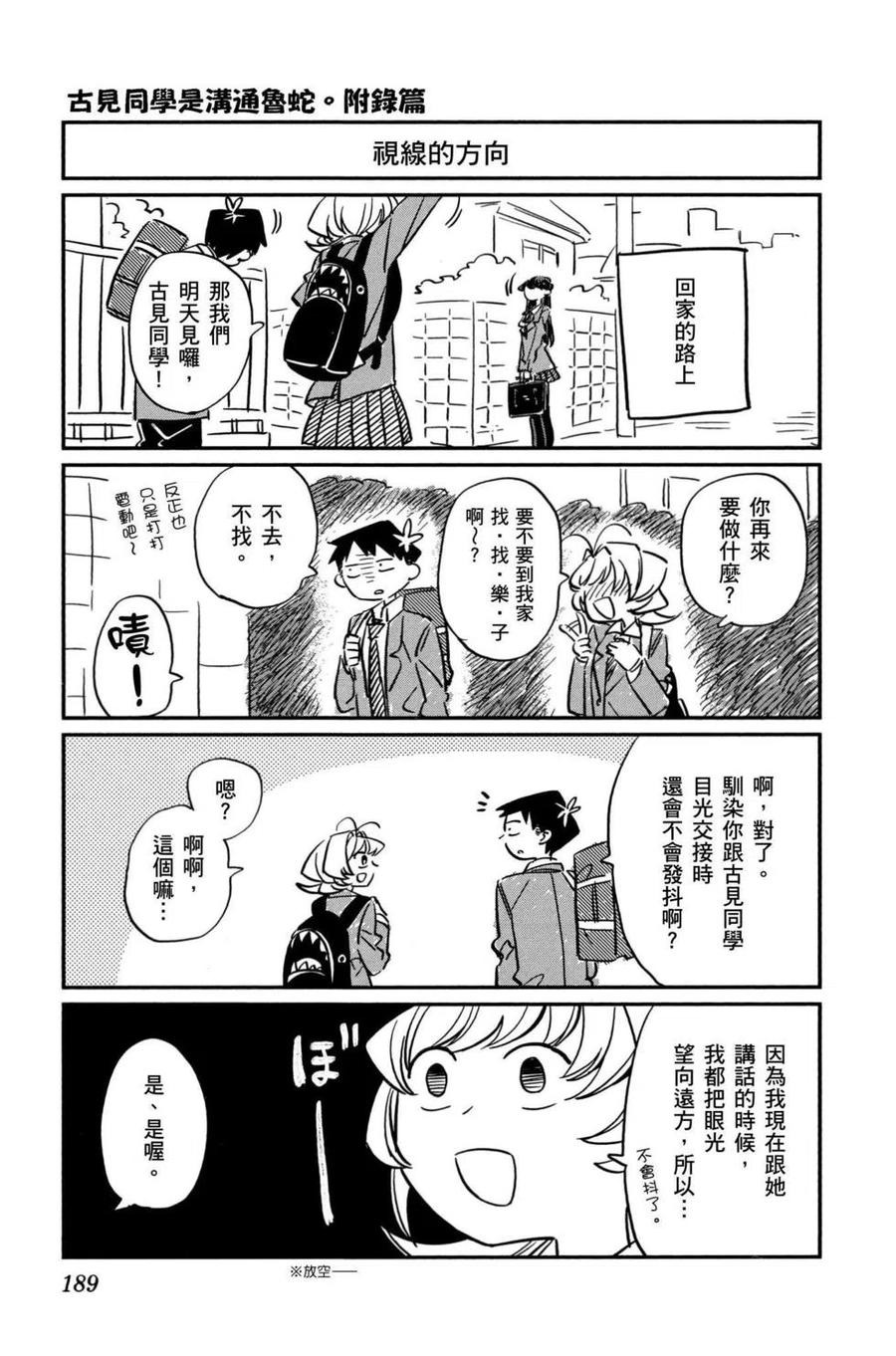 第190页