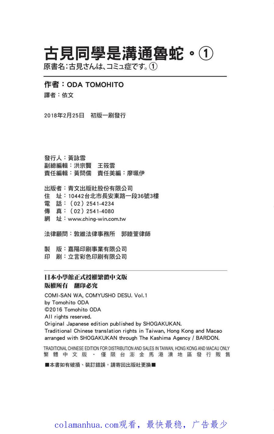 第191页
