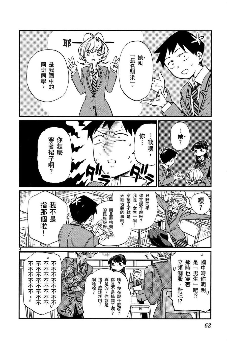 第63页