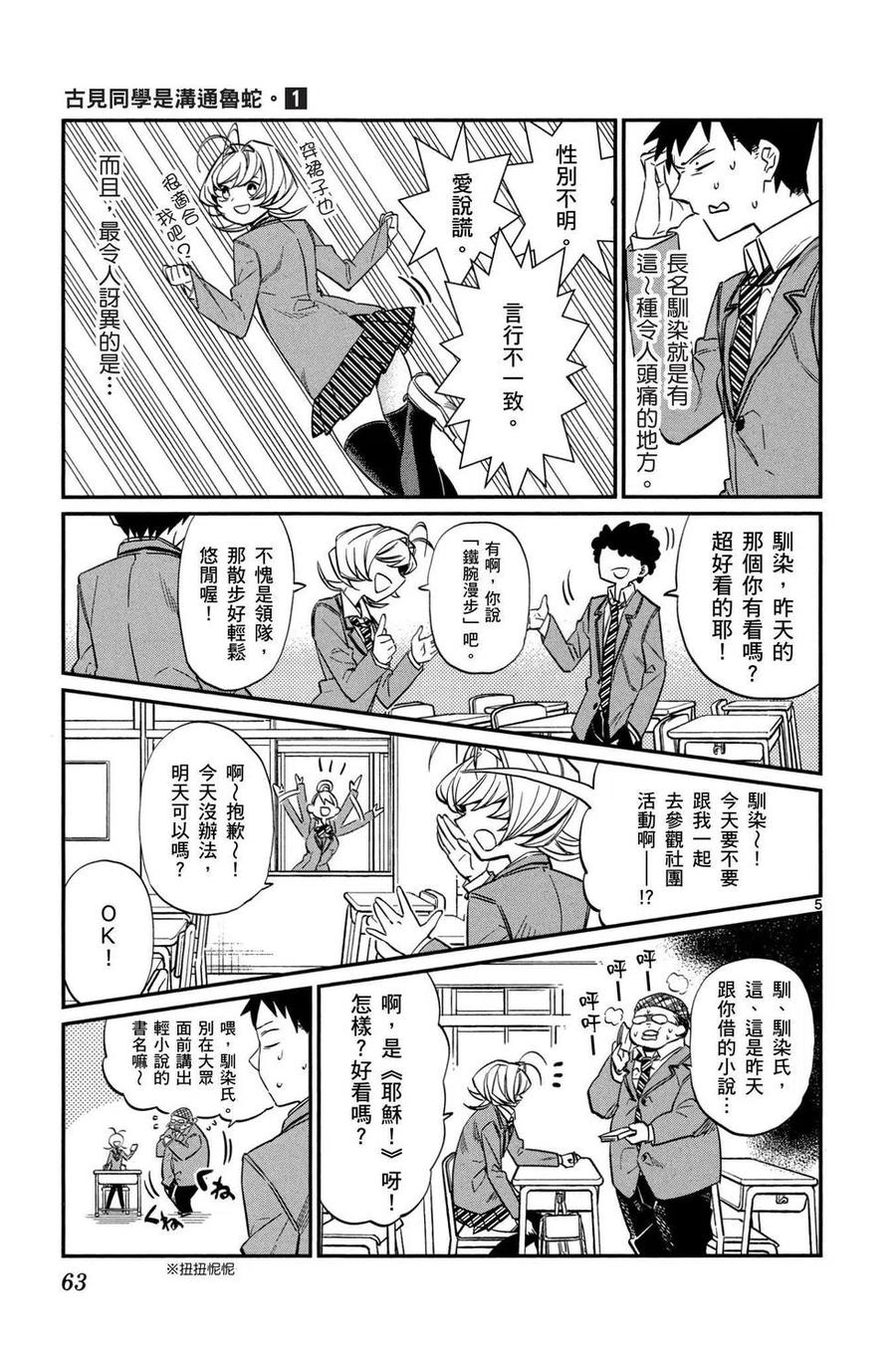 第64页