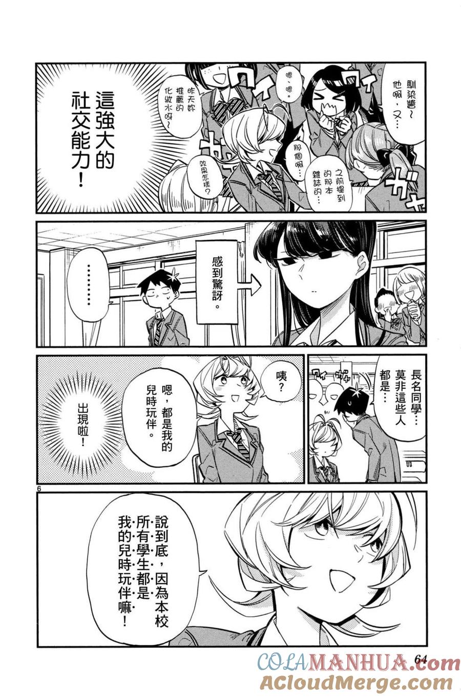 第65页