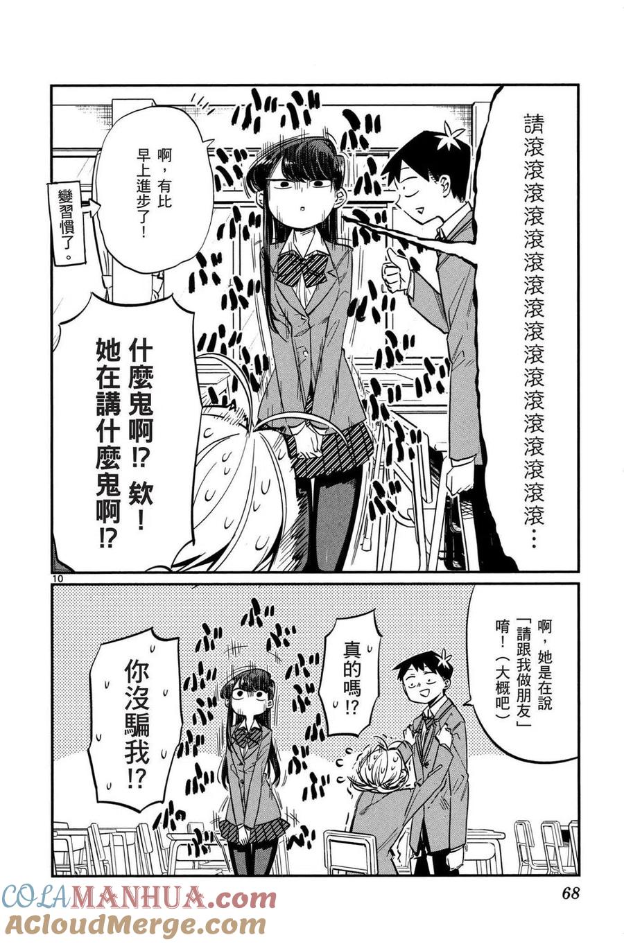 第69页