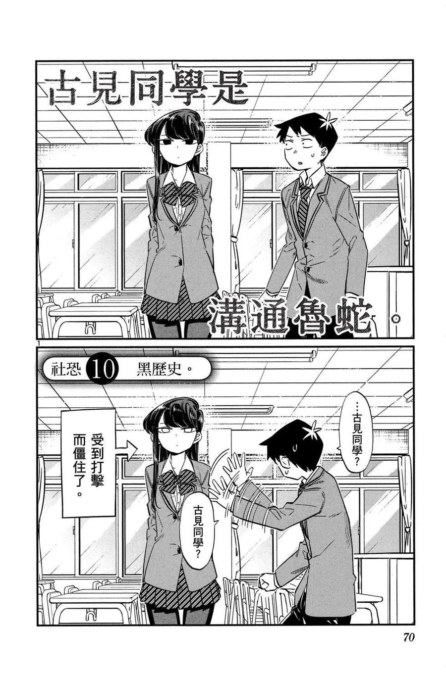 第71页