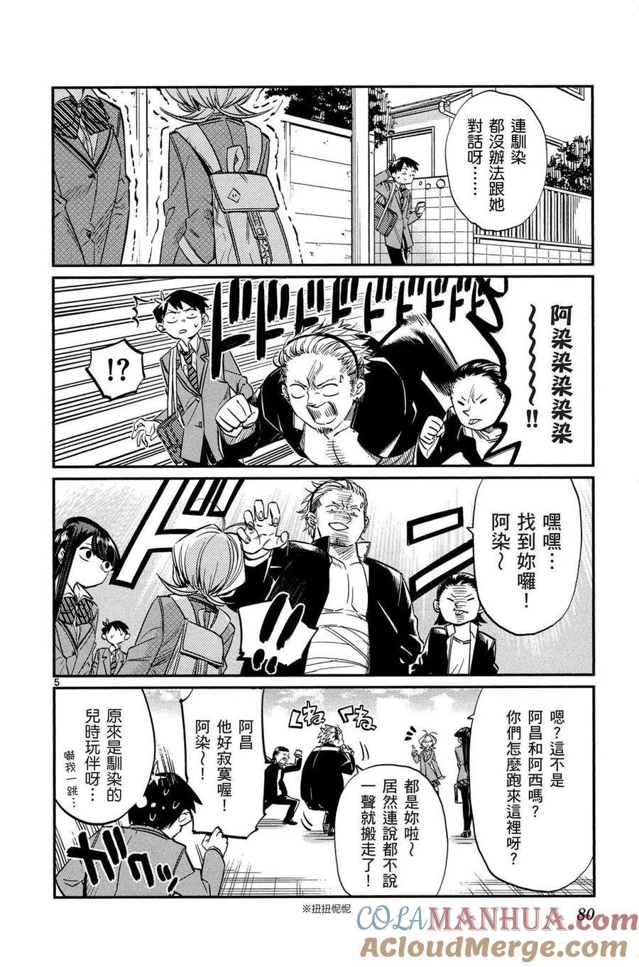 第81页