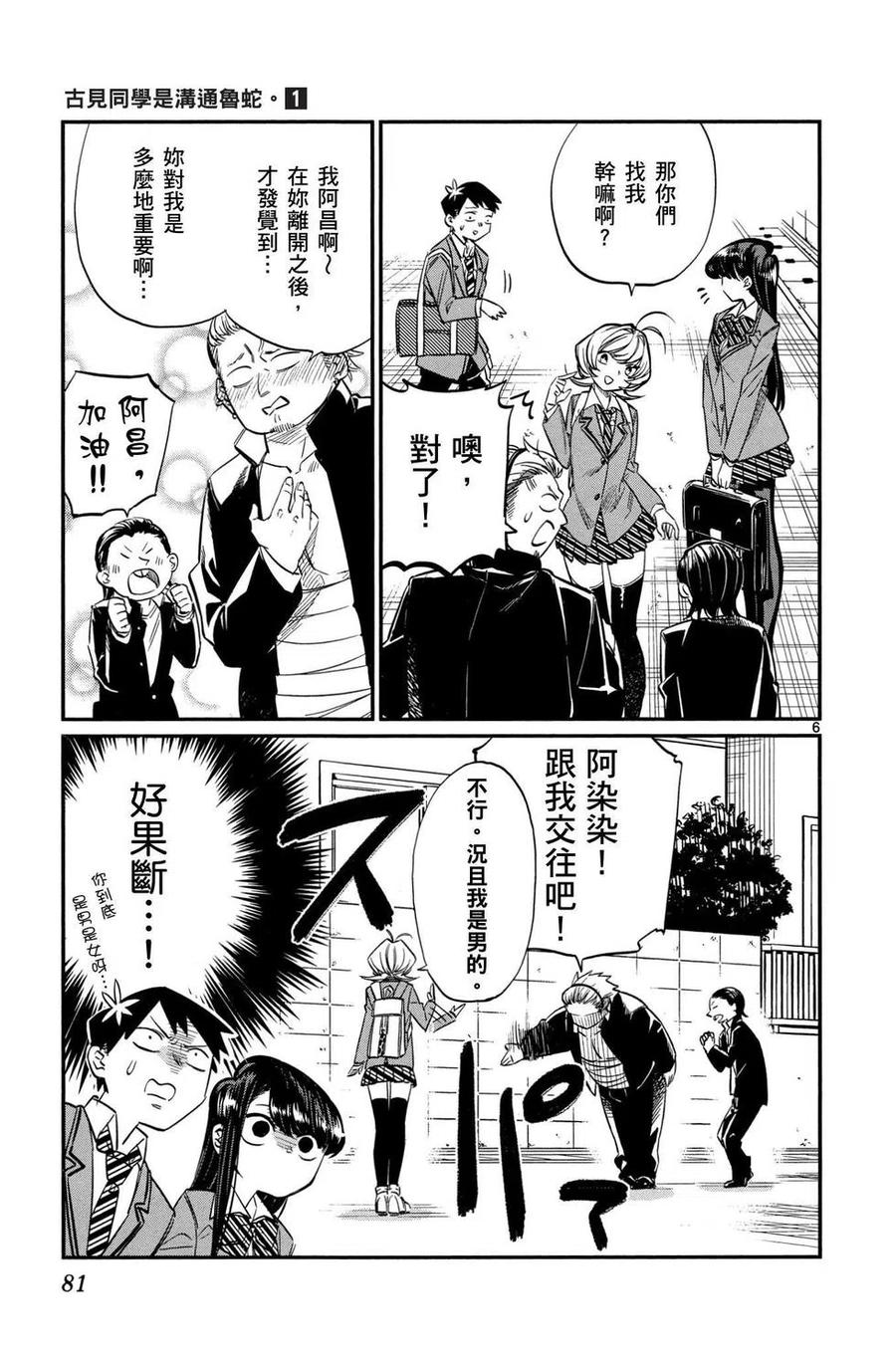 第82页