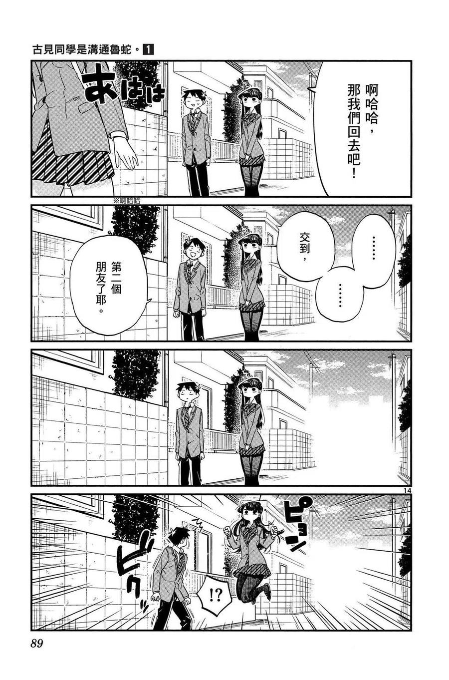 第90页