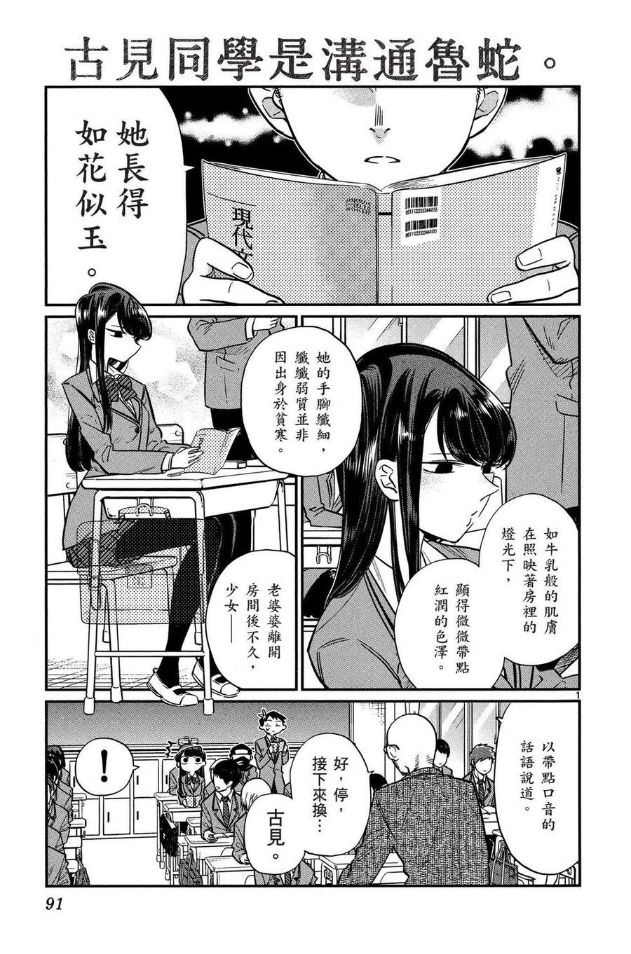 第92页