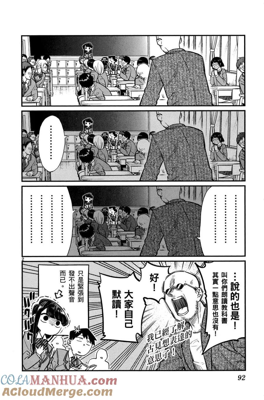 第93页