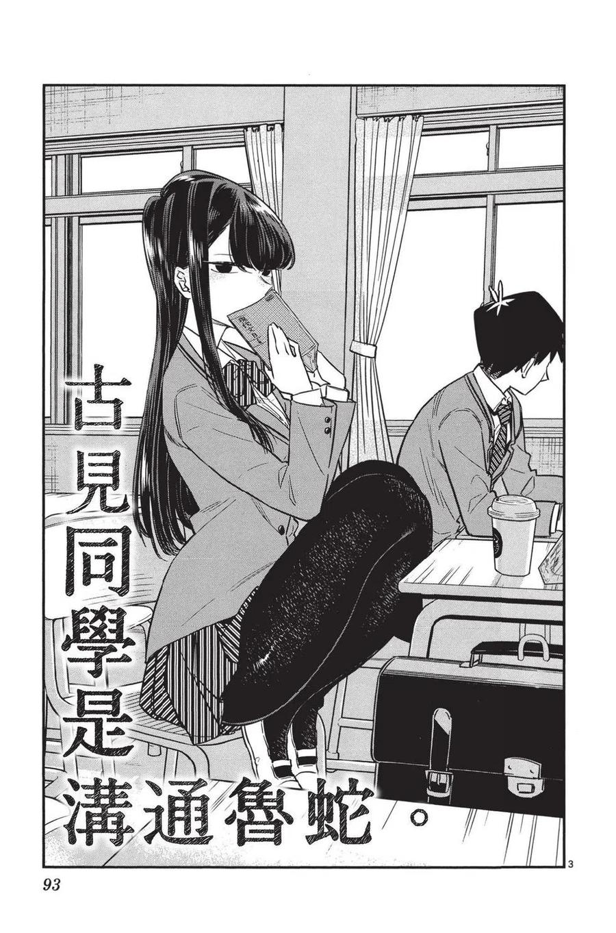 第94页